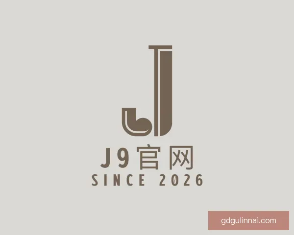 认识J9网站